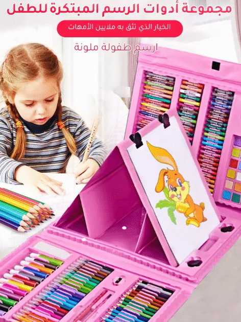 حقيبة أدوات رسم فاخرة للاطفال